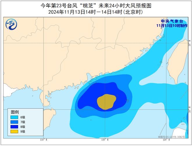 风共舞广东天气有变→麻将胡了试玩罕见多台(图4)