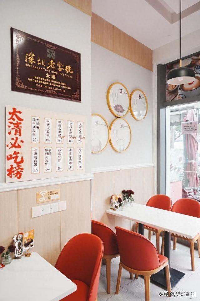水节气盐田春色正当时PG电子麻将胡了2雨