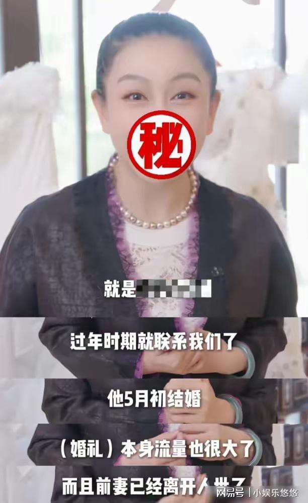 塌了！马筱梅直接把“做个人吧”还给她麻将胡了游戏一觉醒来大设计师兰玉天