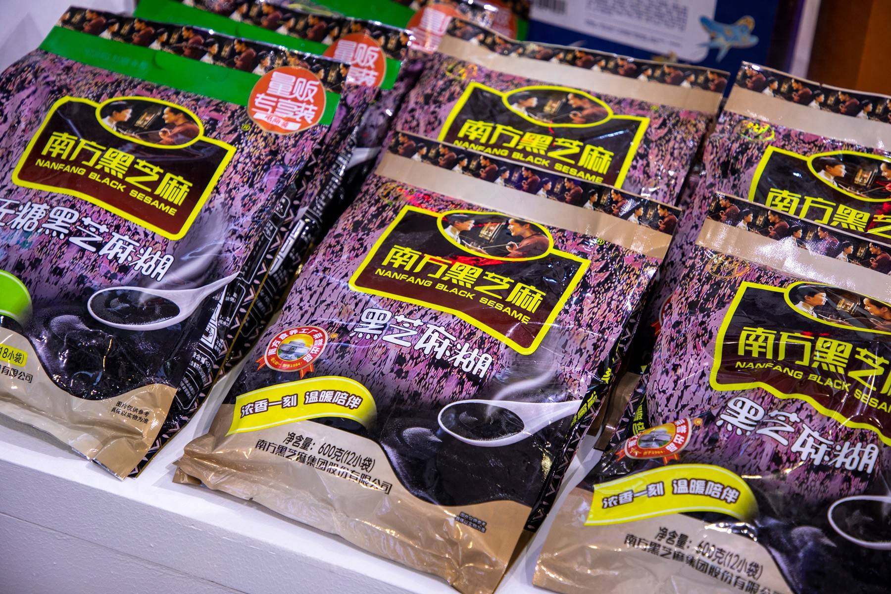 连降黑芝麻如何走到易主这一步？麻将胡了试玩两度ST、营收三