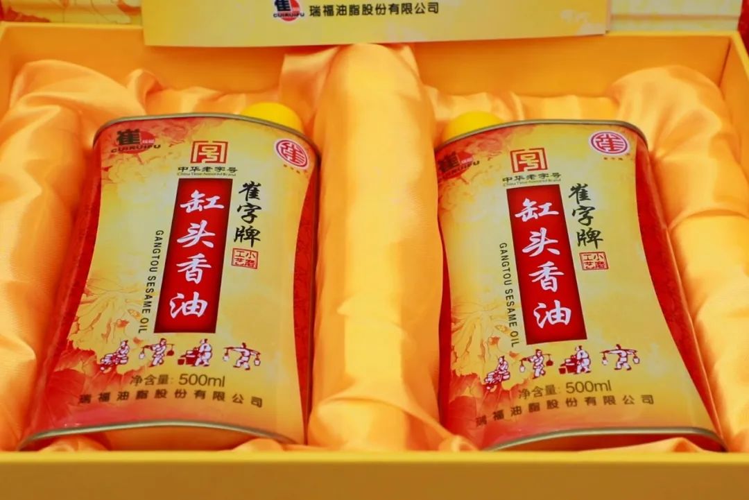 品牌 瑞福油脂股份有限公司：小磨香油“转”走天下麻将胡了app走在前 挑大梁·产