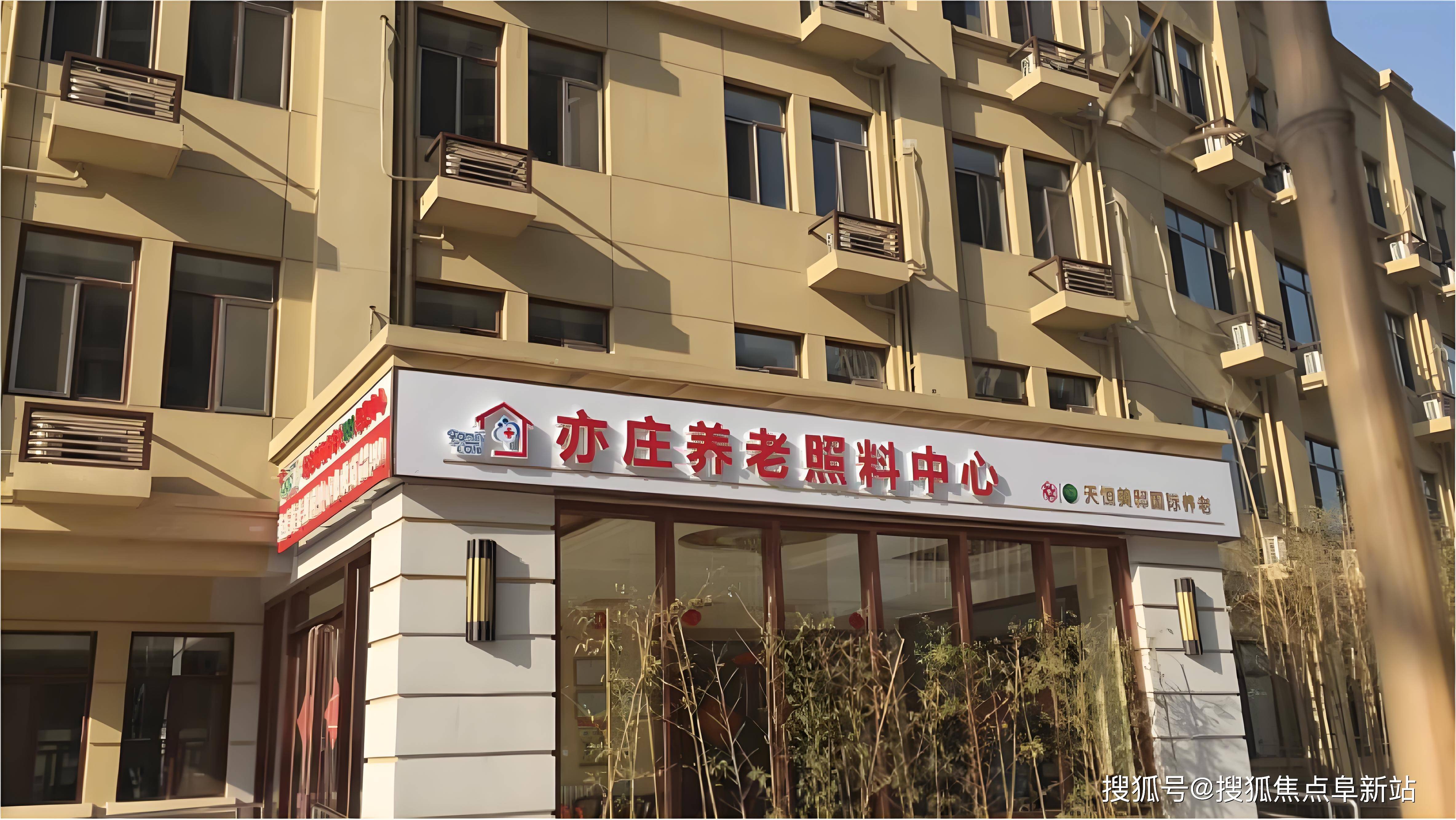 料中心深度剖析:费用诠释;地址路径;电话预约麻将胡了试玩模拟器2025年北京亦庄养老照(图2) 料中心深度剖析:费用诠释;地址路径;电话预约麻将胡了试玩模拟器2025年北京亦庄养老照(图2)