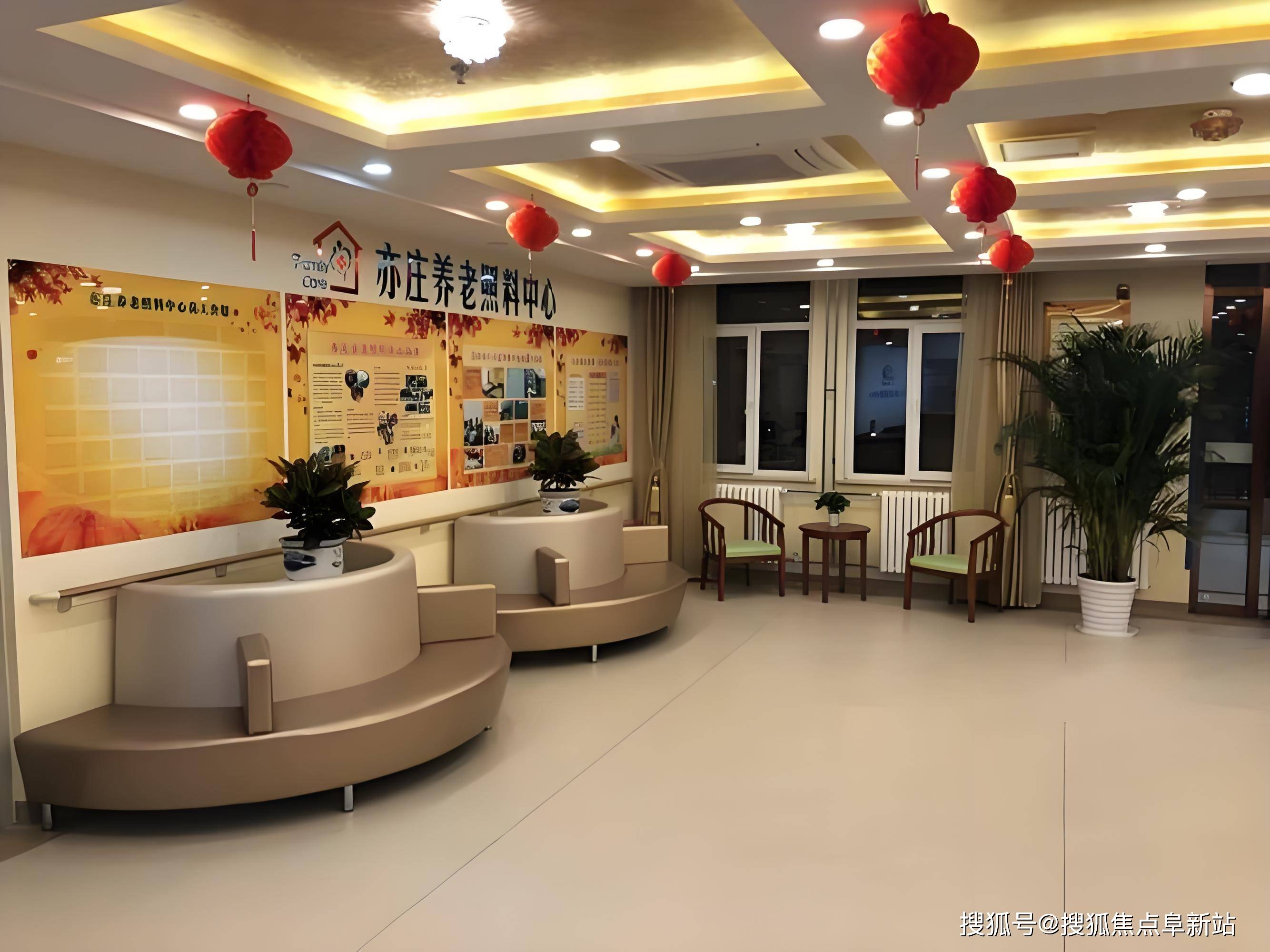 料中心深度剖析:费用诠释;地址路径;电话预约麻将胡了试玩模拟器2025年北京亦庄养老照(图4) 料中心深度剖析:费用诠释;地址路径;电话预约麻将胡了试玩模拟器2025年北京亦庄养老照(图4)