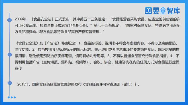 力母婴人规避“雷区”把握“趋势”！麻将胡