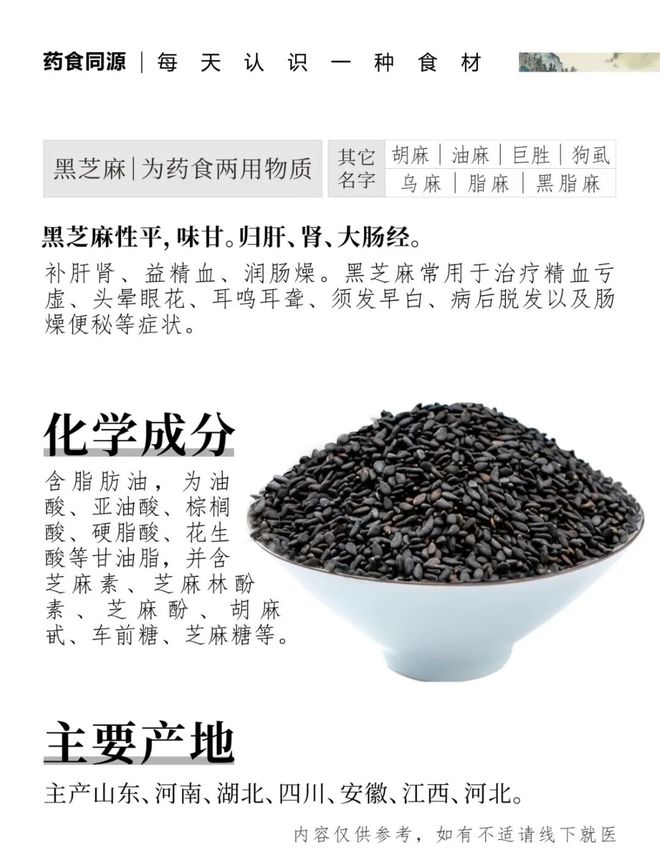 ”甜品为什么让这么多年轻人上了头？PG麻将胡了免费模拟器一碗“老干部(图11)